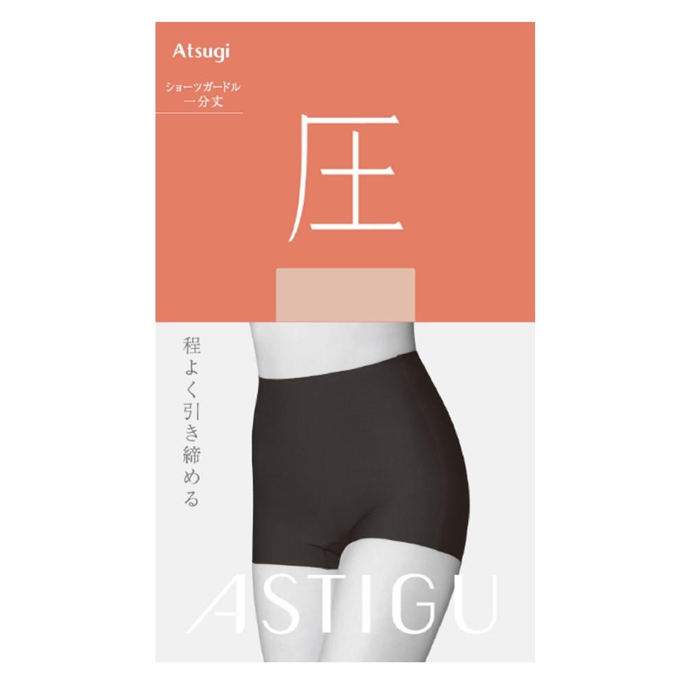 Astig Compression Shorts Girdle 1 Minute Length