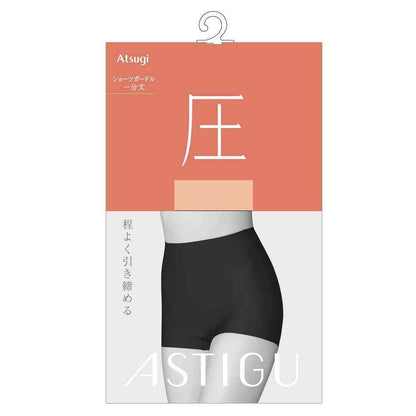 Astig Compression Shorts Girdle 1 Minute Length