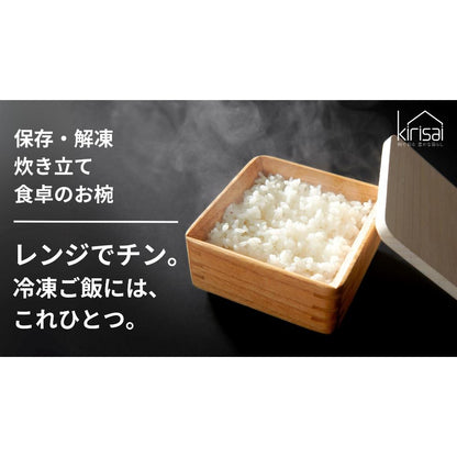 kirisai Paulownia Microwave Rice Bowl Small OSG-1S