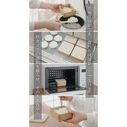 kirisai Paulownia Microwave Rice Bowl Small OSG-1S