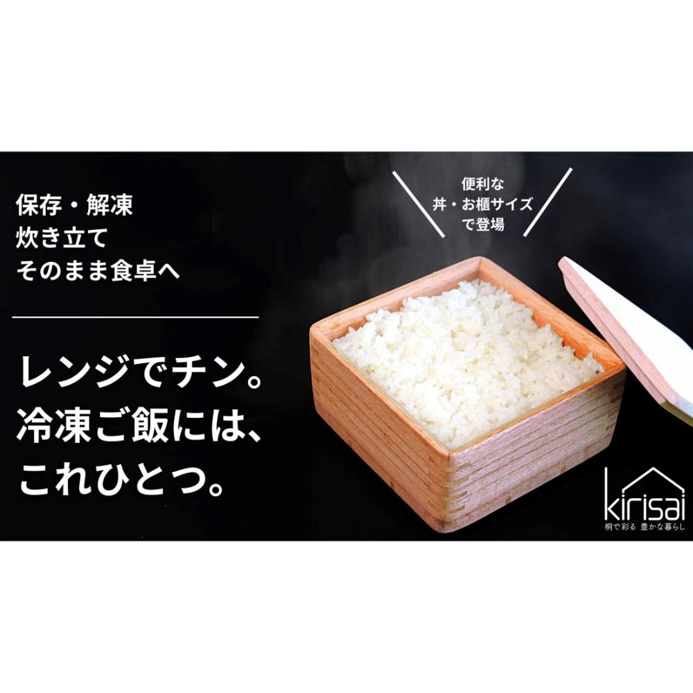 kirisai Paulownia Microwave Rice Bowl Large OSG-1L