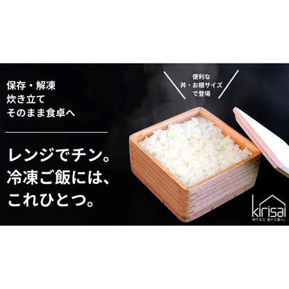 kirisai Paulownia Microwave Rice Bowl Large OSG-1L