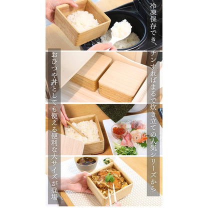 kirisai Paulownia Microwave Rice Bowl Large OSG-1L