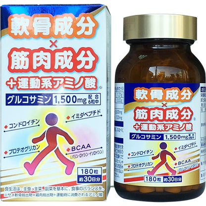 Sun Health Loco Health 180 Capsules (30 Days)