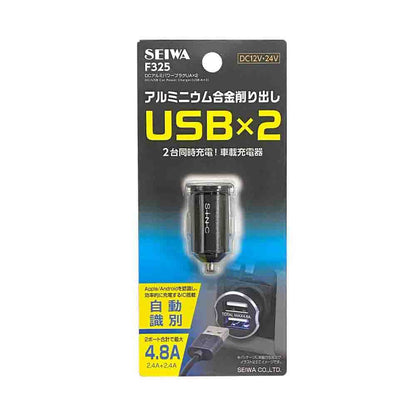Seiwa DC Aluminum Power Plug UA×2 F325