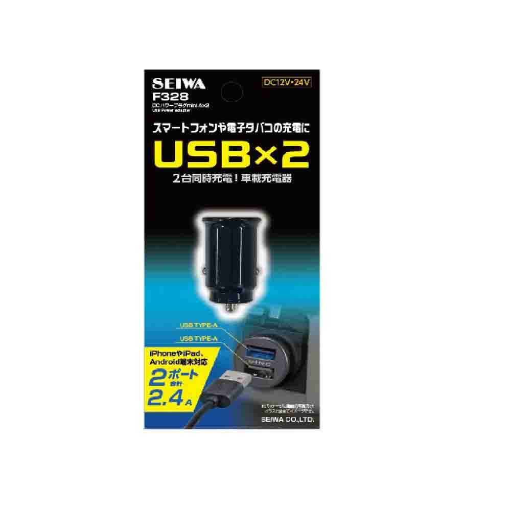 Seiwa DC Power Plug Mini Ax2 F328
