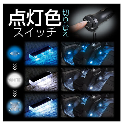Seiwa LED Floor Light 4-Unit F336
