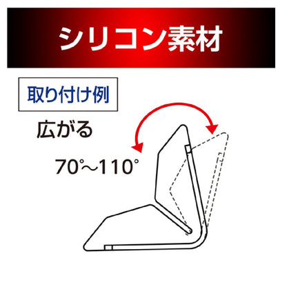 Seiwa Magnetic Door Edge Guard K430