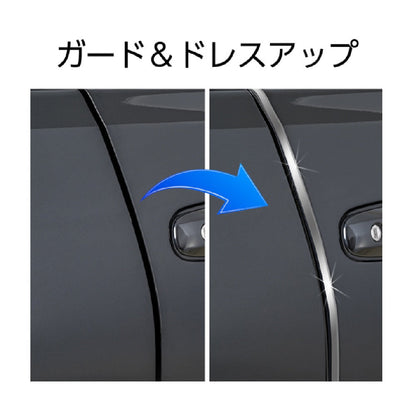Seiwa J-Type Door Molding 4.3M K434
