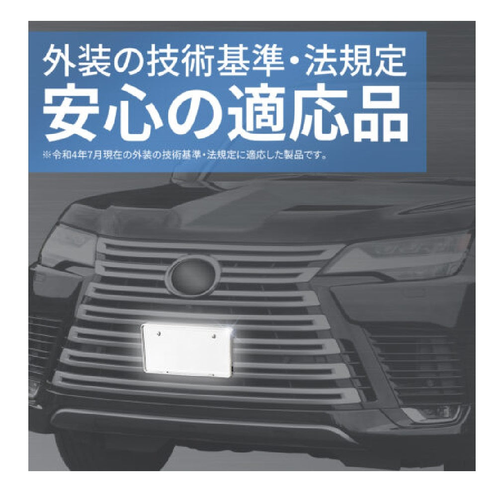 Seiwa Angle Number Base K438