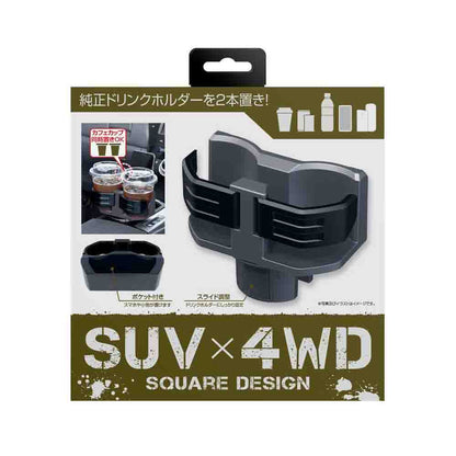 Seiwa Compact Twin Cup Holder WA65