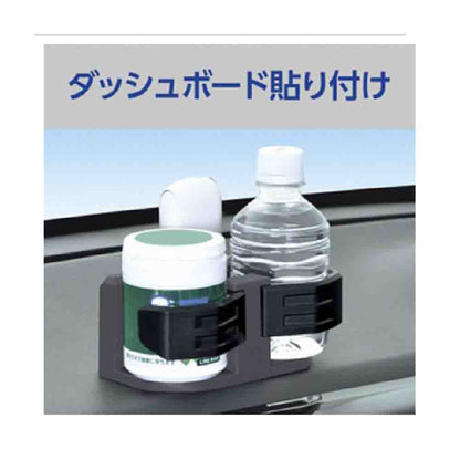 Seiwa Compact Twin Cup Holder WA65
