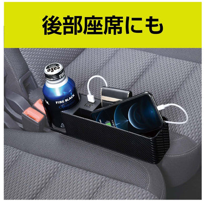 Seiwa Seat Organizer USB WA82