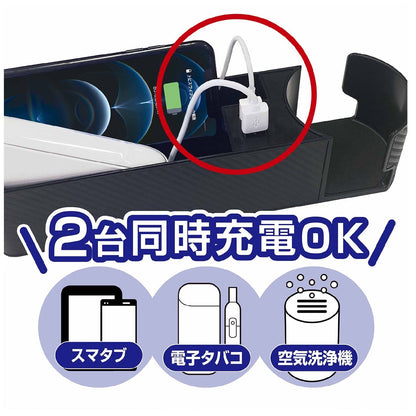 Seiwa Seat Organizer USB WA82