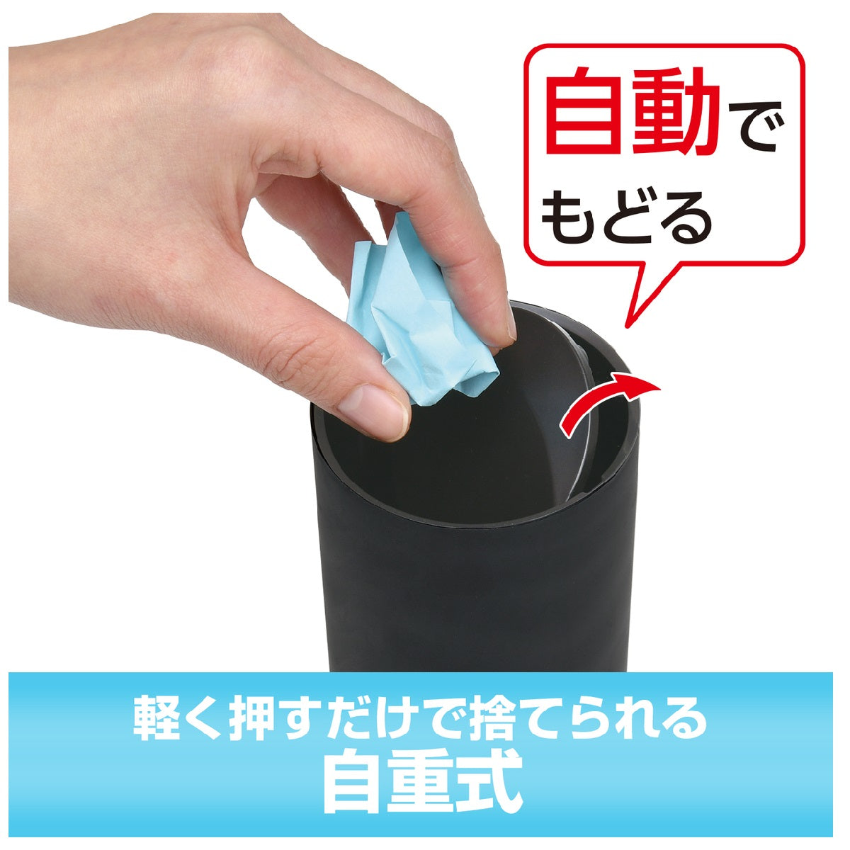 Seiwa Easy Magnet Bottle Dustbin BK WA95