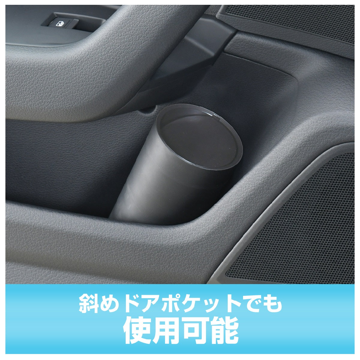 Seiwa Easy Magnet Bottle Dustbin BK WA95