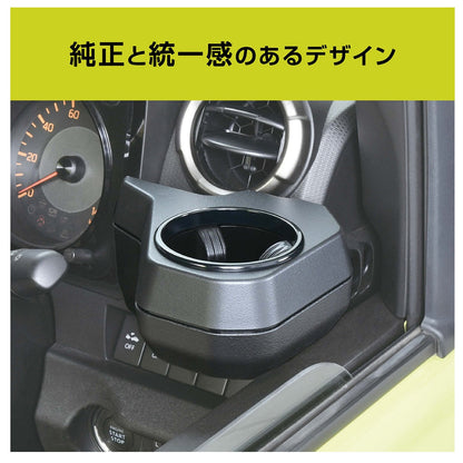 Seiwa Drink Holder for Jimny WA98