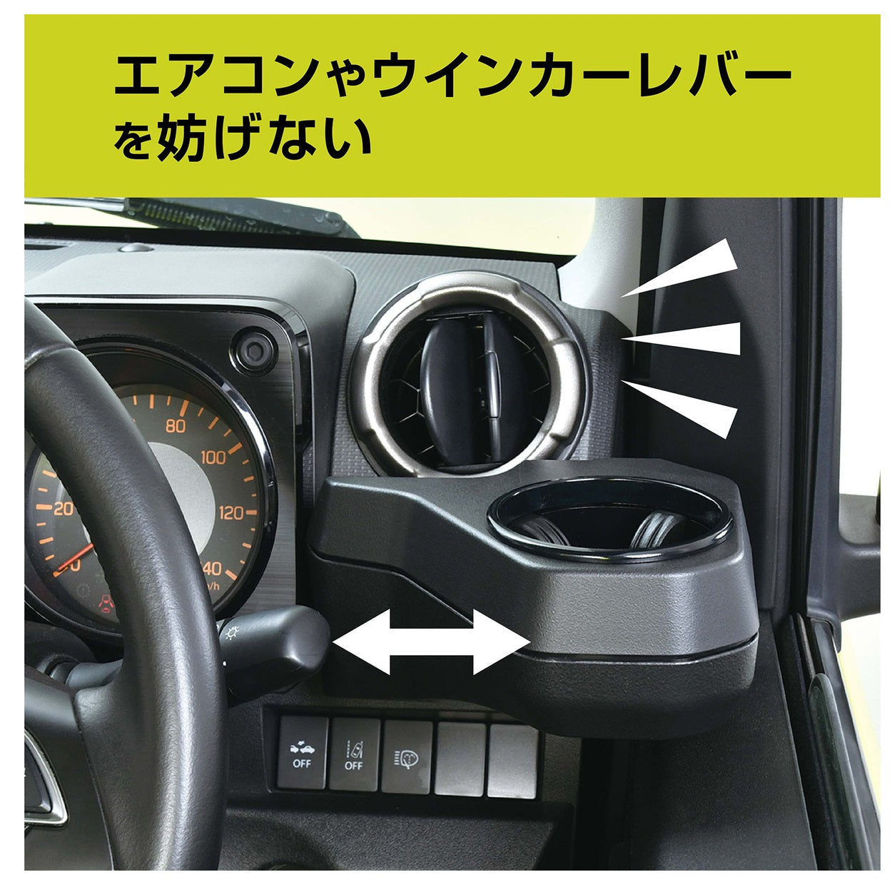 Seiwa Drink Holder for Jimny WA98