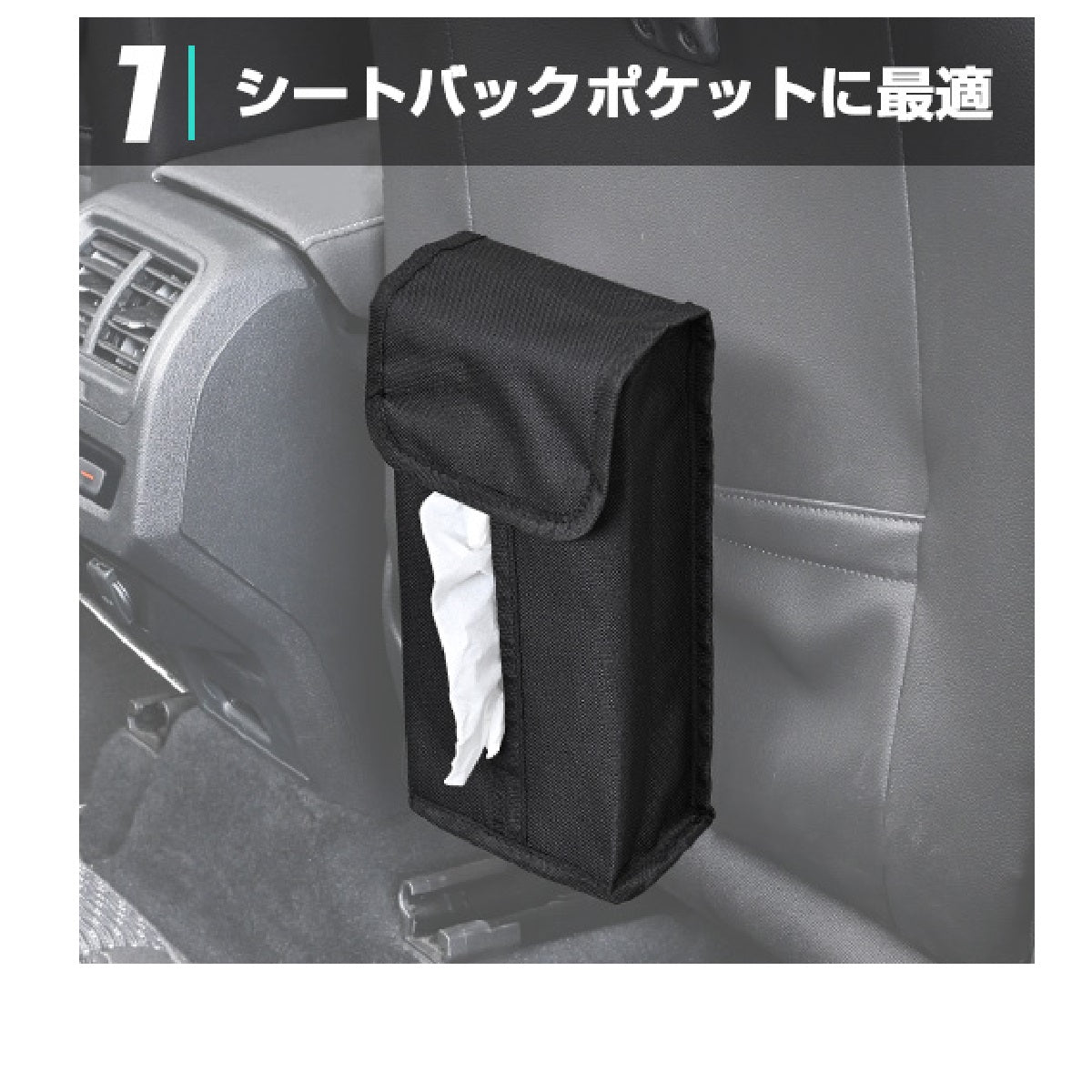 Seiwa 4-Way Tissue Cover 2 WA104