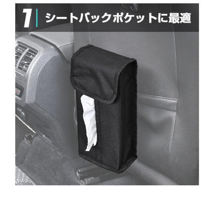 Seiwa 4-Way Tissue Cover 2 WA104
