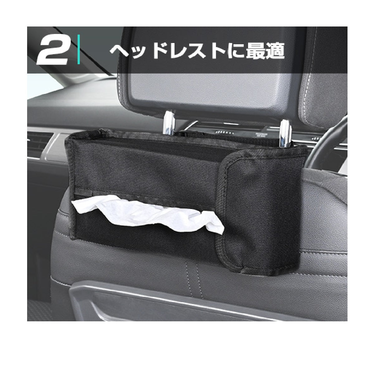 Seiwa 4-Way Tissue Cover 2 WA104