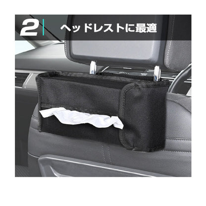 Seiwa 4-Way Tissue Cover 2 WA104
