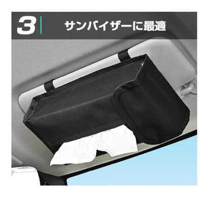 Seiwa 4-Way Tissue Cover 2 WA104