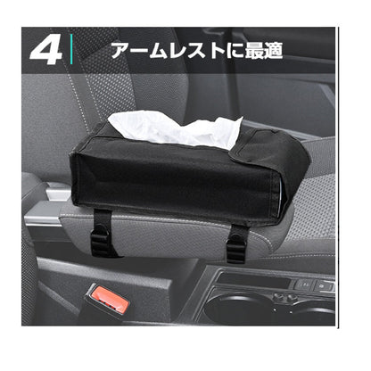 Seiwa 4-Way Tissue Cover 2 WA104