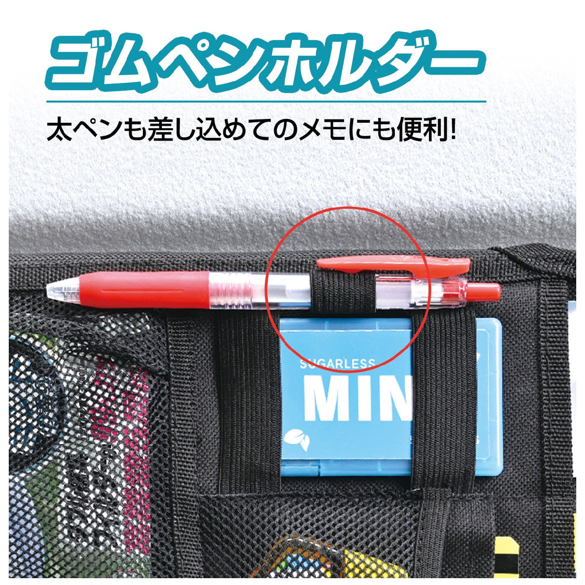 Seiwa Full Size Sun Visor Pocket 3 WA105