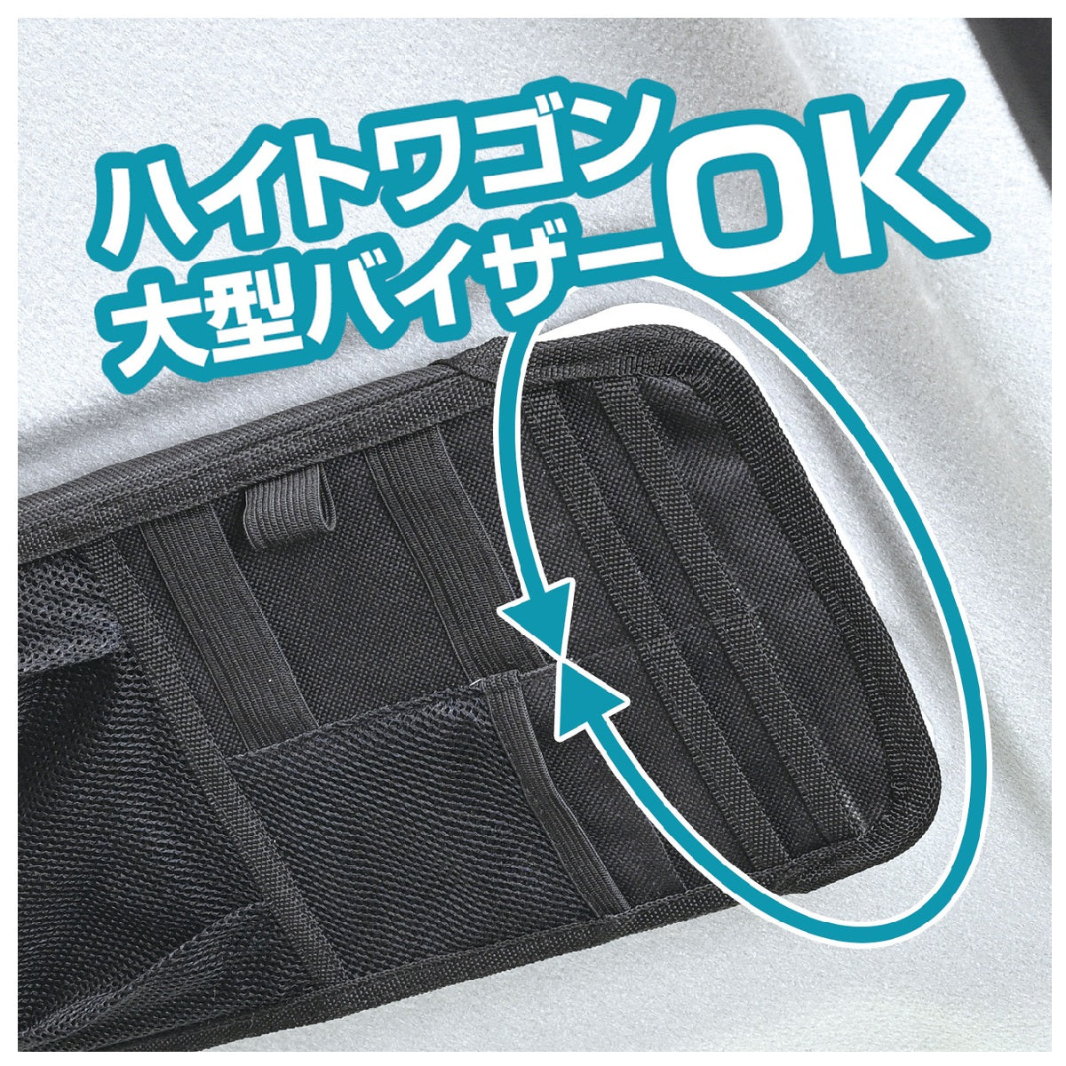 Seiwa Full Size Sun Visor Pocket 3 WA105