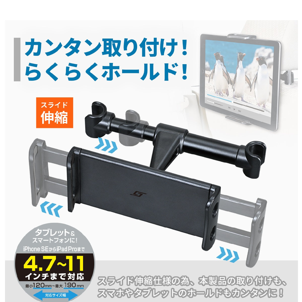 Seiwa Rear Seat Tablet Holder WA109