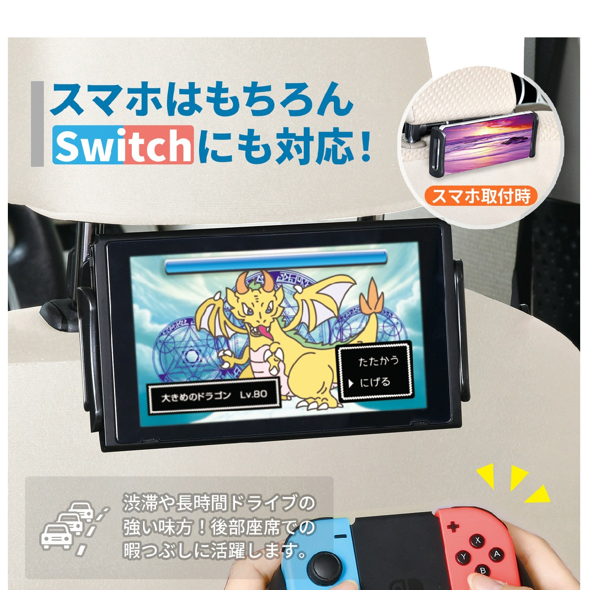 Seiwa Rear Seat Tablet Holder WA109