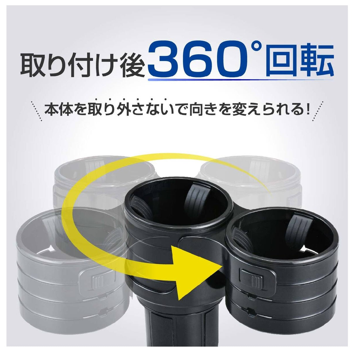 Seiwa Height Adjustable Twin Drink Holder WA112
