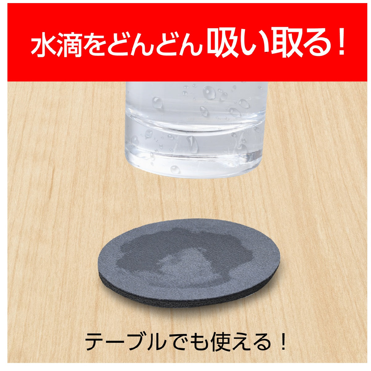 Seiwa Soft Diatomaceous Earth Coaster WA117