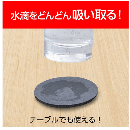 Seiwa Soft Diatomaceous Earth Coaster WA117