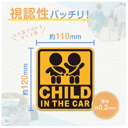 Seiwa Safety Sign CHILD IN CAR WA123