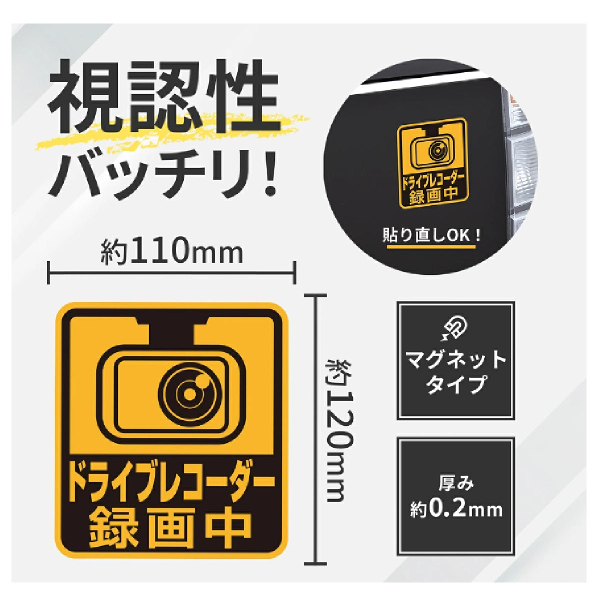 Seiwa Safety Sign Drive Recorder Recording WA125