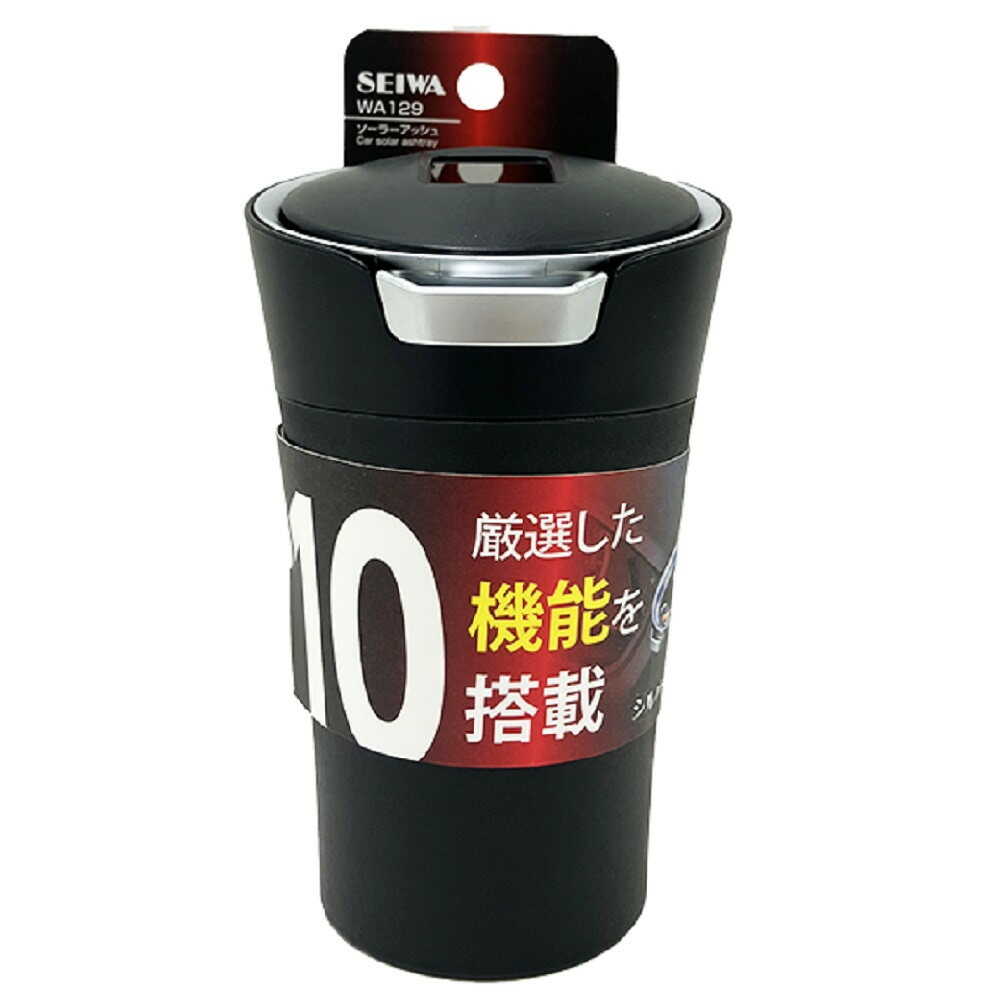 Seiwa Solar Ashtray WA129