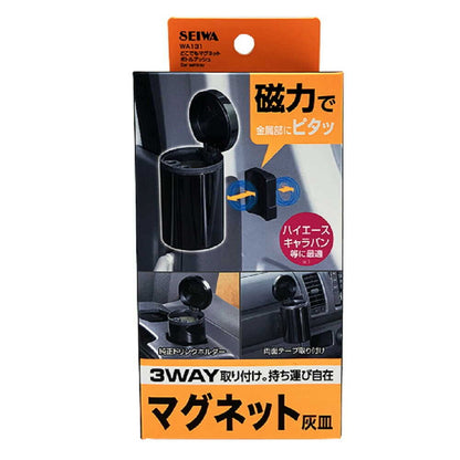 Seiwa Anywhere Magnet Bottle Ashtray WA131