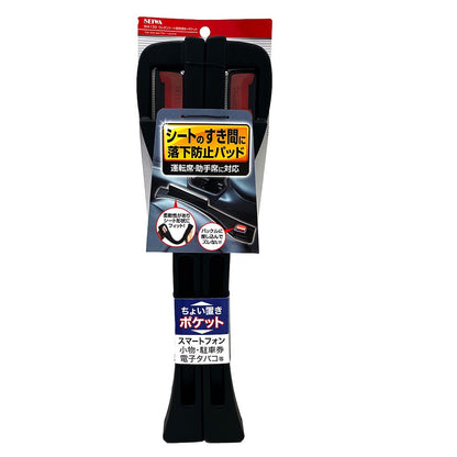Seiwa Urethane Sheet Gap Filler + Pocket WA133