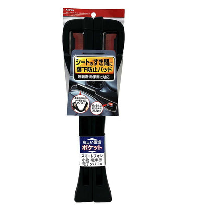 Seiwa Urethane Sheet Gap Filler + Pocket WA133