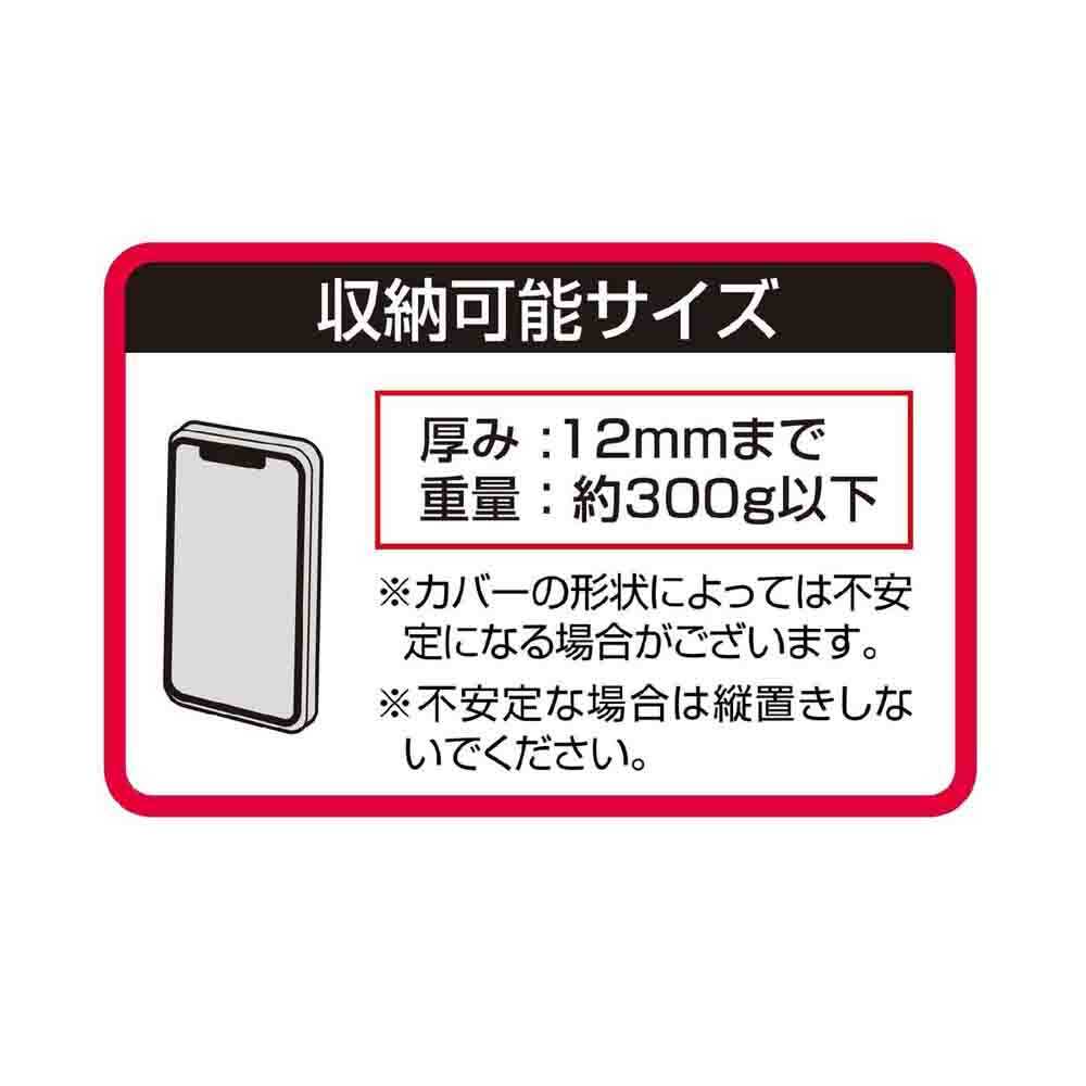 Seiwa Smartphone Stand WA139