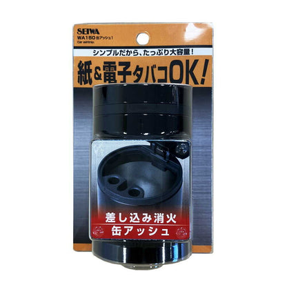 Seiwa Can Ash 1 WA150