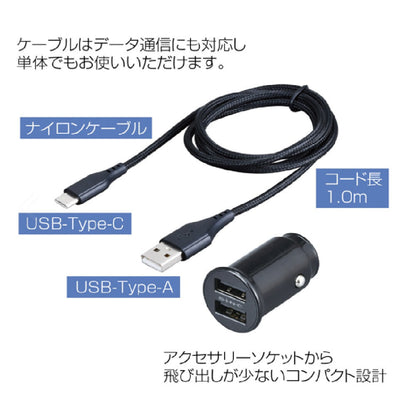 Seiwa DC Power Plug A + A to C Cable D620