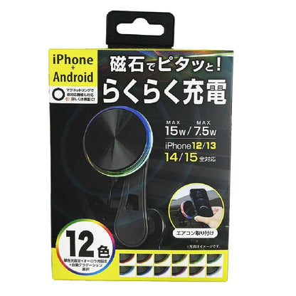 Seiwa Rainbow Illumi Magnetic Wireless Holder A/C D636