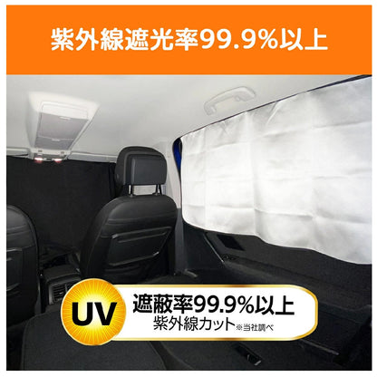 Seiwa Easy Magnet Blackout Curtain M Z113