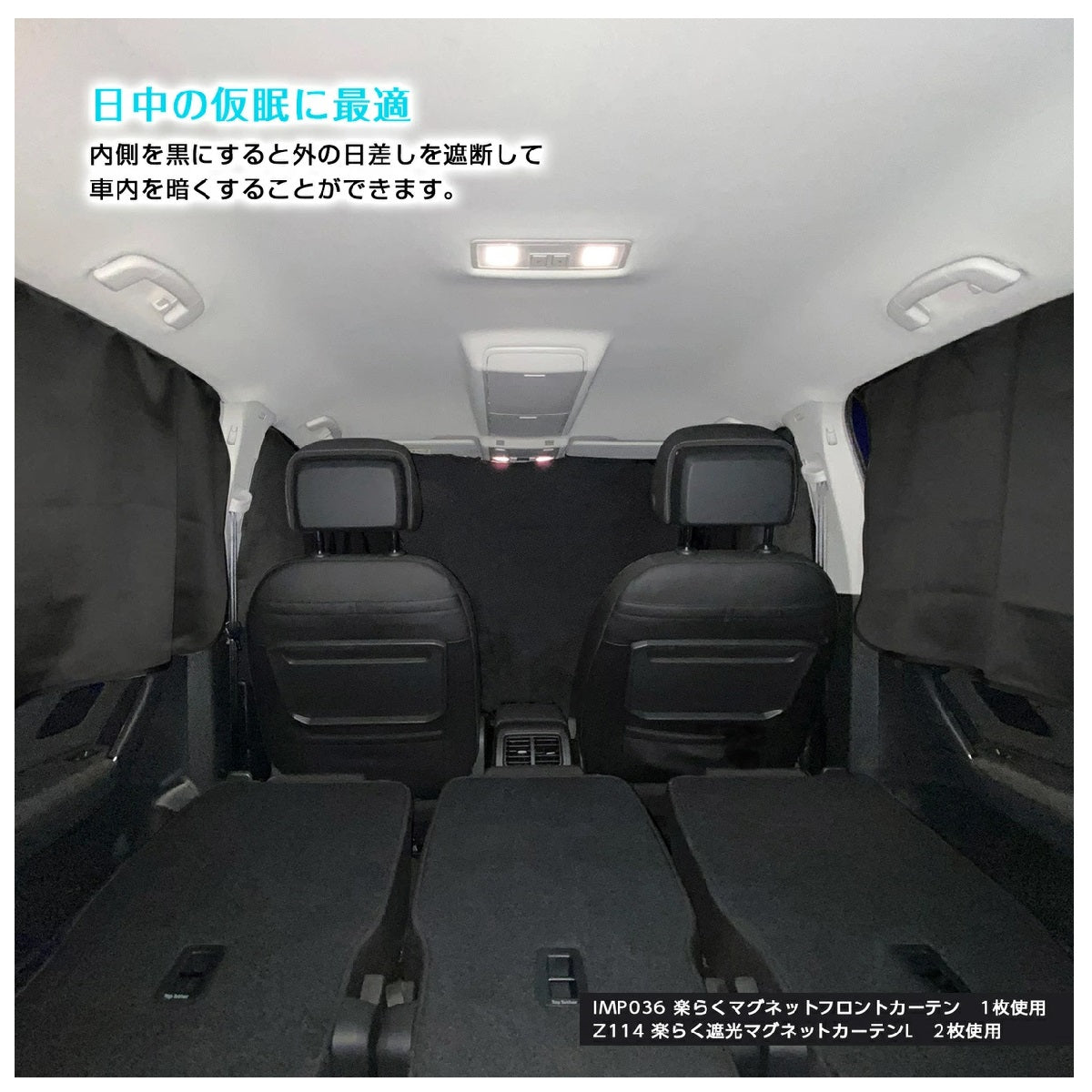 Seiwa Easy Magnet Blackout Curtain L Z114