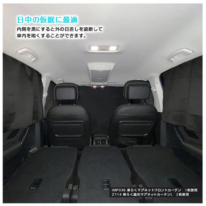 Seiwa Easy Magnet Blackout Curtain L Z114