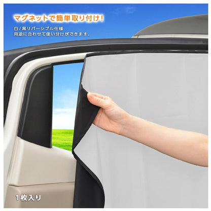 Seiwa Easy Magnet Blackout Curtain L Z114