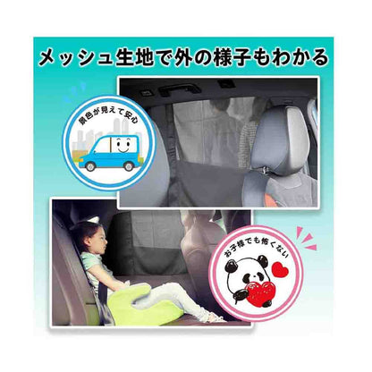 Seiwa Easy Magnet Hybrid Curtain Z115 (2 Pieces)
